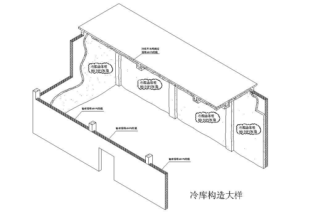 冷庫(kù) (198).jpg